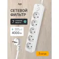 Сетевой фильтр с заземлением на 5 розеток AGNI с выключателем, защитные шторки, 4000 Вт/16 А, удлинитель 3 метра