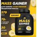 Гейнер Prime Kraft Mass Gainer (банан), 3000гр
