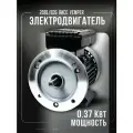 Электродвигатель 220В 0,37кВт/1500об/мин вал 14мм фланцевый 2081/B35 аисе VEMPER