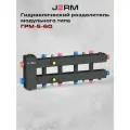 Гидравлический разделитель универсальный JERM ГРМ-5-60 стальной