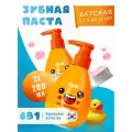 Детская зубная паста с дозатором PSLAB от 3 до 12 лет. Набор 2 шт Клубника, 400 мл. Корейская формула