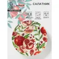 Салатник Доляна Гранат , 1 л, d 22.3 см, стекло, рисунок, 2 шт