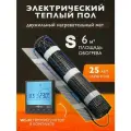 Комплект тёплого пола под плитку 6 кв. м. с Wi Fi терморегулятором. Нагревательный мат 960 Вт