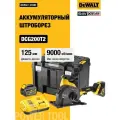 Аккумуляторный штроборез DEWALT DCG200T2, 54 В, 125 мм, 9000 об/мин, с 2 АКБ 2 Ач и ЗУ, в кейсе TSTAK