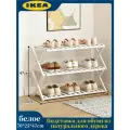 Деревянная складная вешалка для обуви IKEA, подходит для коридоров, дверных проемов, комнат, ванных комнат, бамбуковые стеллажи для хранения, белые, 3-слойные