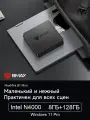 Mini Pc BMAX B1 Mini, Intel Gemini Lake N4000, RAM 8 ГБ, ROM 128 ГБ, Intel UHD Graphics 600, Windows 11 Pro, Чёрный