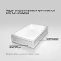 Акриловый поддон для душа RGW Acrylic B/CL-S 100x90 16180290-51 Белый акрил 100х90 Германия