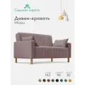 Диван раскладной прямой Майкл 120х197 см, Коннект 65, диван кровать пыльная роза 142х82х90 см