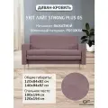 Диван Уют Лайт Strong Plus 05 NEW 140x84x82 см, розовый Рогожка, выкатной Фиеста