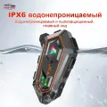Мотогарнитура, с интеркомом, для мотоцикла, Bluetooth, на 2 участника, чёрн