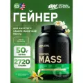 Optimum Nutrition Serious Mass 2720 г, Ваниль