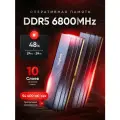 Оперативная память KingBank DDR5 6800MHz 48GB Gray 2x24GB M-Die CL32