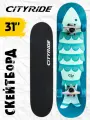 Скейтборд ТМ CITYRIDE, дека клен 9 слоев, размер 31*8, колеса: 54*36мм, PU, 78А, ABEC-7, JB4200208