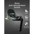 База Isofix для автолюльки и автокресла поворотная i-BASE Happy Baby i-Size совместима с люлькой SAFER и креслом KIDSTER