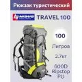 NISUS Рюкзак Travel 100 Grey (N-TB084-100L-G) NISUS