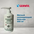 H&B 500 мл Gehwol Fusskraft Refreshing Cream - Освежающий крем бальзам для ног Мята