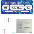 Игла спинномозговая «Спинокан» со срезом Квинке B.Braun. 18G (1.3 x 88 мм) 5 шт.