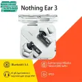 Беспроводные Наушники Nothing Ear 3 белый