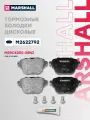 Тормозные колодки дисковые ( задняя) Mercedes-Benz: CLS, E-Class - A0004206200; 4206200; 4206300; 4207903; A0004206300