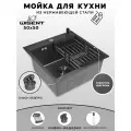 Мойка кухонная WISENT WGS35050BT/W02-114B/W405B/W302644B, нержавеющая сталь, PVD покрытие, графит, с сифоном, дозатором