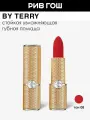 BY TERRY Rouge Opulent Губная помада увлажняющая с бархатно-матовым эффектом, 3,5 г, 8. Mon Rouge