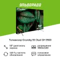 Телевизор Grundig 55 OLED GH 9500 RU (2024), антрацит