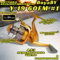 Катушка BoyaBY Y-19-60FM #1, 6 подшипников, передний фрикцион, пластиковая шпуля и ручка, передаточное число 4.7:1