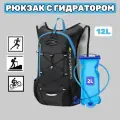 Рюкзак горнолыжный NEVO RHINO с гидратором, черный/голубой, 12L