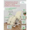 Педикюрное кресло Элегант-1-МАКСИ, 1 мотор, Риваль с бежевой анатомической обивкой/кресло для педикюра, для тату