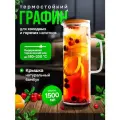 Графин для воды, с бамбуковой крышкой, прозрачный, термостойкий, 1.5 л