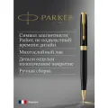 Ручка шариковая Parker Sonnet Core K530 LaqBlack GT, цвет чернил черный (cw1931497)