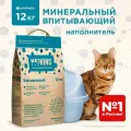 NAPKINS наполнитель впитывающий наполнитель (мелкая фракция), 24 л, 12 кг