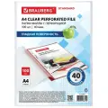 BRAUBERG папки-файлы перфорированные А4, гладкие, 40 мкм, 100 шт., прозрачные