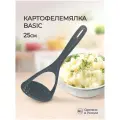 Картофелемялка BASIC, 25 СМ (Серый)