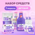 Meine Liebe Набор эко-средств Детский 7 шт