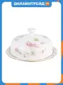 Блинница с крышкой Elan Gallery Диана 23 см