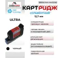 Картридж сольвентный черный для ручного маркиратора 12.7 мм Ultra