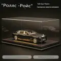 Кожаная основа 1:24 со светом + светящаяся пылезащитная крышка + фантомный черный