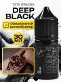 GALLERY TATTOO INK, Deep Black #9 Краска для татуировки, пигмент для тату, черная, чернила, pigments - 30 мл