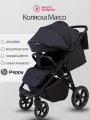 Коляска прогулочная Peppy Marco Black, мягкая амортизация, большие колеса