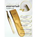 Пинцет LSP для наращивания ресниц топорик FLASH золотой люкс
