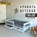 Кровать детская с матрасом и бортиком Sweet Sofa 180х90 см; цвет белый