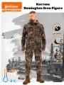 Костюм Remington Oreo Timber р. 3XL