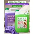 Набор гелей для стирки белья 5 л. / гель для стирки сильно загрязненного белья + гель для стирки маракуйя SEPTIVIT PREMIUM