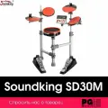 Цифровая ударная установка Soundking SD30M
