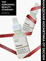 Увлажняюща сыворотка с гиалуроновой кислотой The ORDINARY Hyaluronic Acid 2%+B5 Hydration Support Formula 30ml