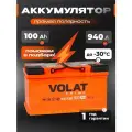 Аккумулятор автомобильный 100 Ач 940 А прямая полярность