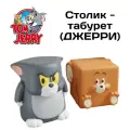 Столик - табурет Джерри (Tom & Jerry) для прихожей, прикроватная тумбочка, журнальный стол, мультяшный стиль, для детей