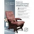 Кресло-качалка Импульс взрослое домашнее