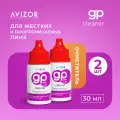 Очиститель контактных линз AVIZOR GP CLEANER 30мл, для жестких линз, 2шт